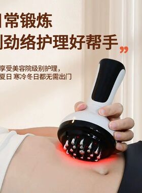 语音45档经络刷全身通用仪器部按摩仪肚子背部揉腹按摩器热敷