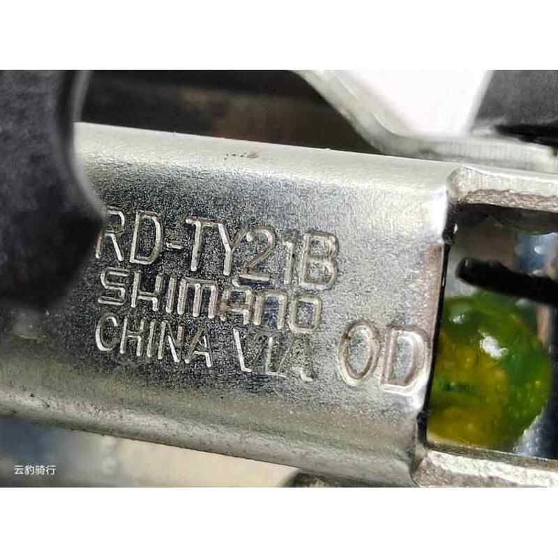 TY21后拨直装式6/7速后拨/变速器调速装置短腿后拨山地自行车眼拨