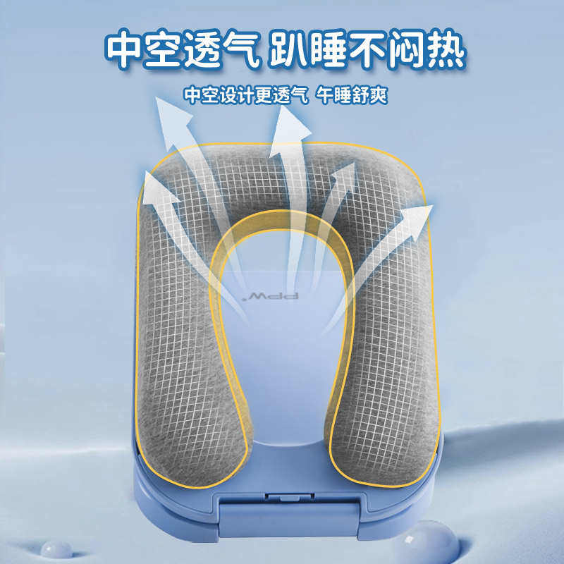 PPW午睡枕小学生趴睡枕睡觉教室桌上折叠儿童专用神器午休枕头夏