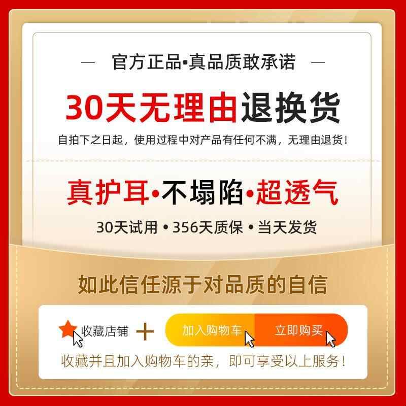 栖梦舒耳洞枕头护耳枕打耳洞镂空记忆棉卧床老人卧床耳骨侧睡防压图片
