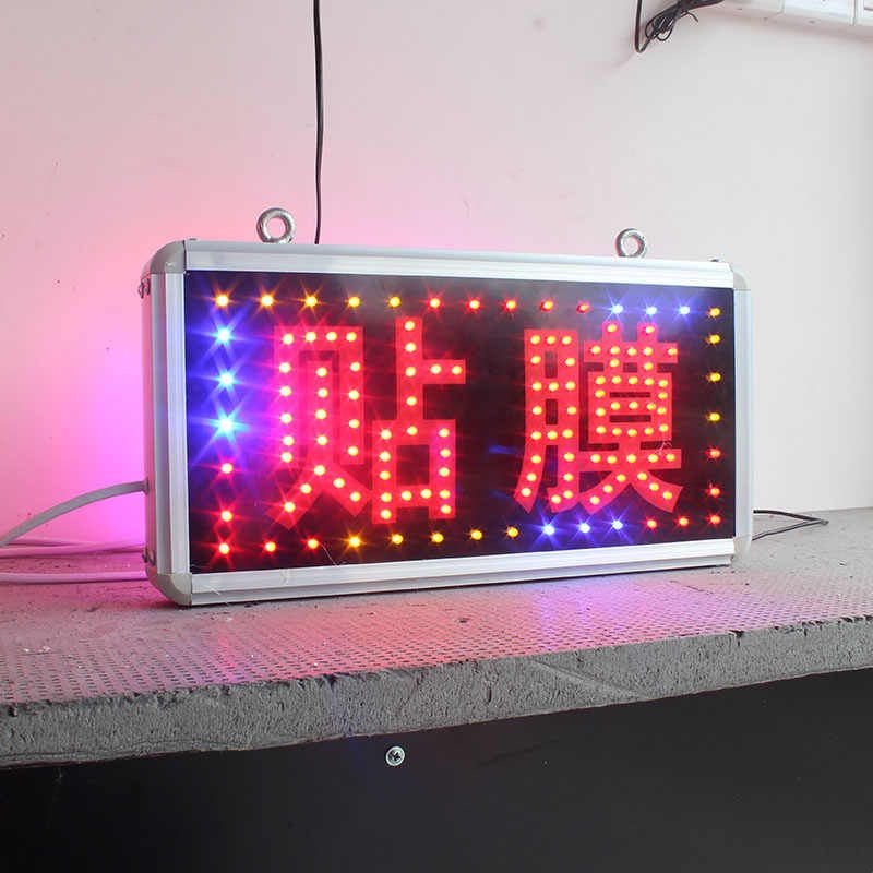led电子广告显示屏灯箱防水闪屏屏幕滚动走字广告牌门头户外悬挂图片
