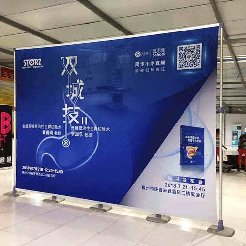 铝合金广告展示架宣传展板架快展展架展会展架立式落地屏风背景板