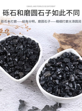 黑色石子铺地水洗石外墙水刷石枯山水造景米粒砾石水磨石石子