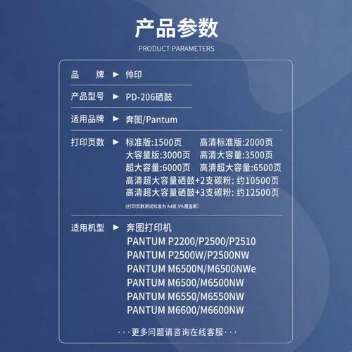 适用奔图m6506硒鼓pd206 m6506 p2506 m6556nw m6606 M6506NW碳粉