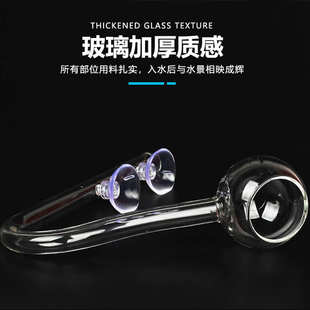 玻璃进出水口鱼缸过滤桶进出水管件水草缸过滤器进水口内置除油膜