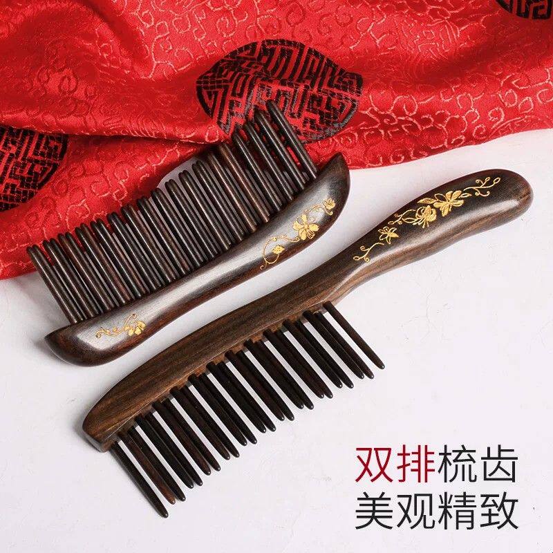 黑檀木双排描金插齿梳天然檀香木梳子小巧便携送女友按摩头皮刻字