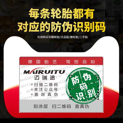 265汽车轮胎/35/40/50/60/65/70R18R19R15R16R17R18R19R20R22