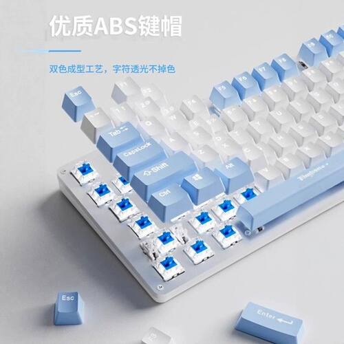 前行者TK930有线机械键盘鼠标套装电脑游戏女生办公专用高颜值