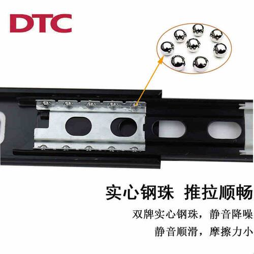 dtc东泰反弹三节轨全拉自弹抽屉轨道免拉手侧装滑道衣柜橱柜导轨