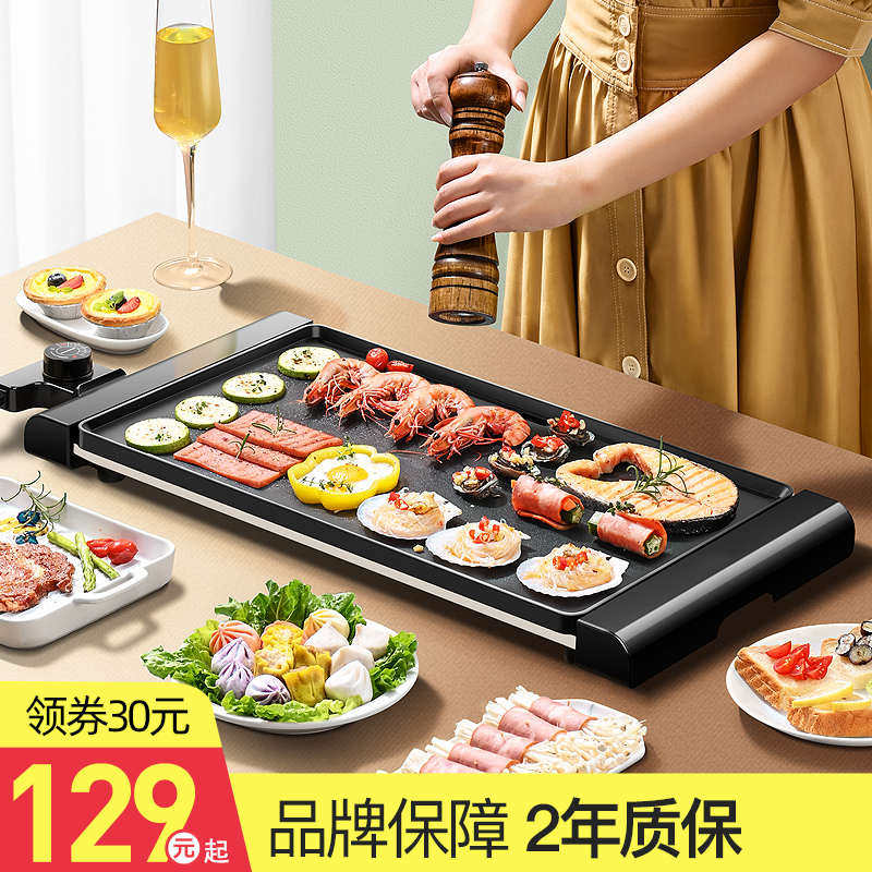 电烤炉火锅烧烤一体家用无烟电烤盘韩式不粘烤肉锅煎烤牛排机