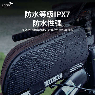 兰迪户外自行车上管包越野自行车车包山地自行车前梁包骑行装备