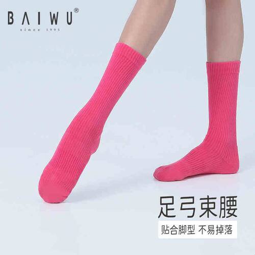 柏屋舞蹈袜棉中筒袜儿童加厚毛巾底防滑女童舞蹈练功袜122253006