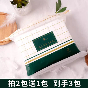 尔木萄化妆绵湿敷专用巾薄款可拉伸一次性绵柔省水卸妆绵片面膜纸