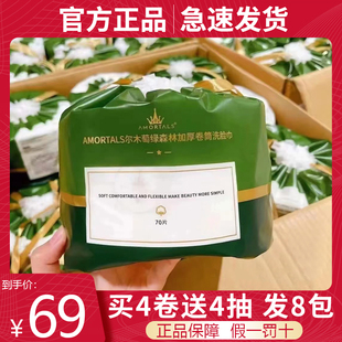 尔木萄一次性加大加厚抽取式洁面巾男女擦脸洗脸绵柔巾官方正品
