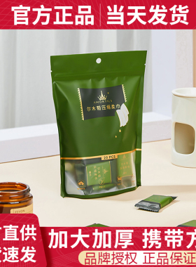 尔木萄中国一次性压缩巾