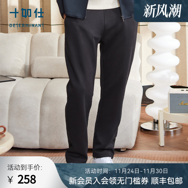 十如仕休闲摇粒绒长裤
