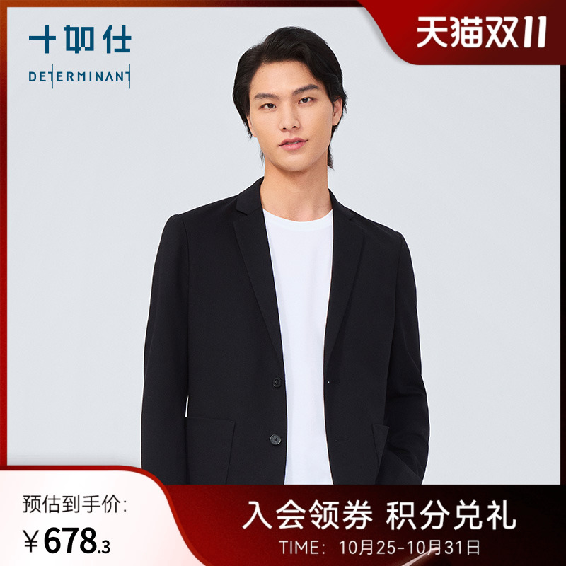 春夏商务西装外套十如仕四级宽松