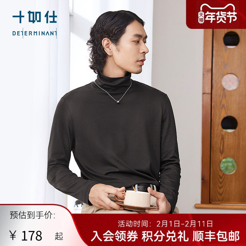 十如仕智性风保暖高领长袖T恤吸光发热丝光上衣男装休闲日常T04