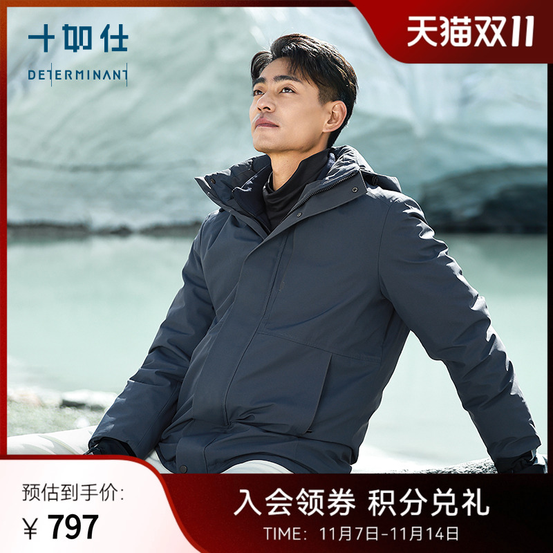 十如仕2024冬季新款短款羽绒服