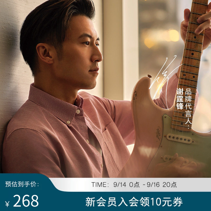 十如仕纽扣领长袖洗水衬衫外套图片
