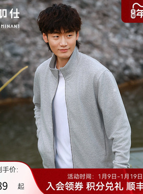 十如仕男女同款立领拉链卫衣夹克可再生环保宽松运动外套OW05