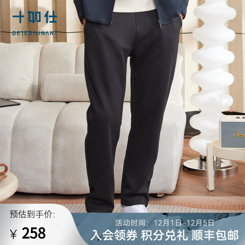 十如仕休闲摇粒绒长裤