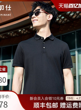 十如仕春夏弹力桑蚕丝POLO衫可机洗短袖T恤男装翻领保罗衫P23