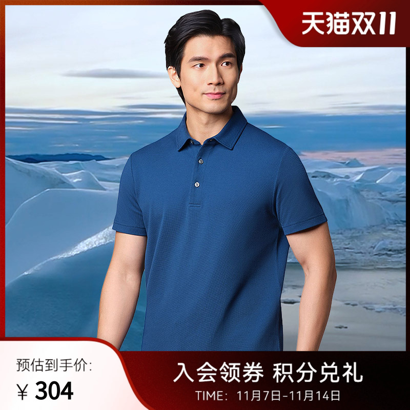 十如仕无水染纯棉polo衫