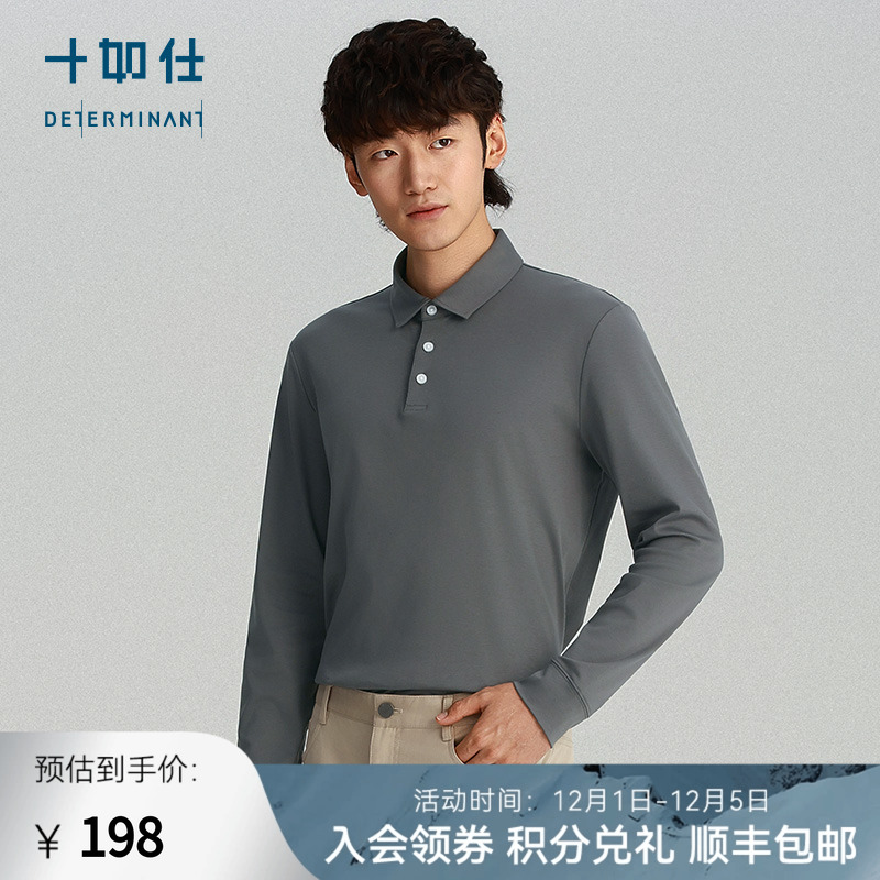 十如仕秋冬长袖商务保暖polo衫