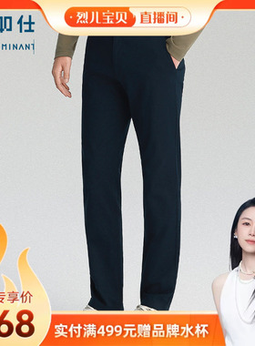 【纯棉弹力松紧腰】十如仕男士休闲纯棉商务长裤直筒零压通勤SP06