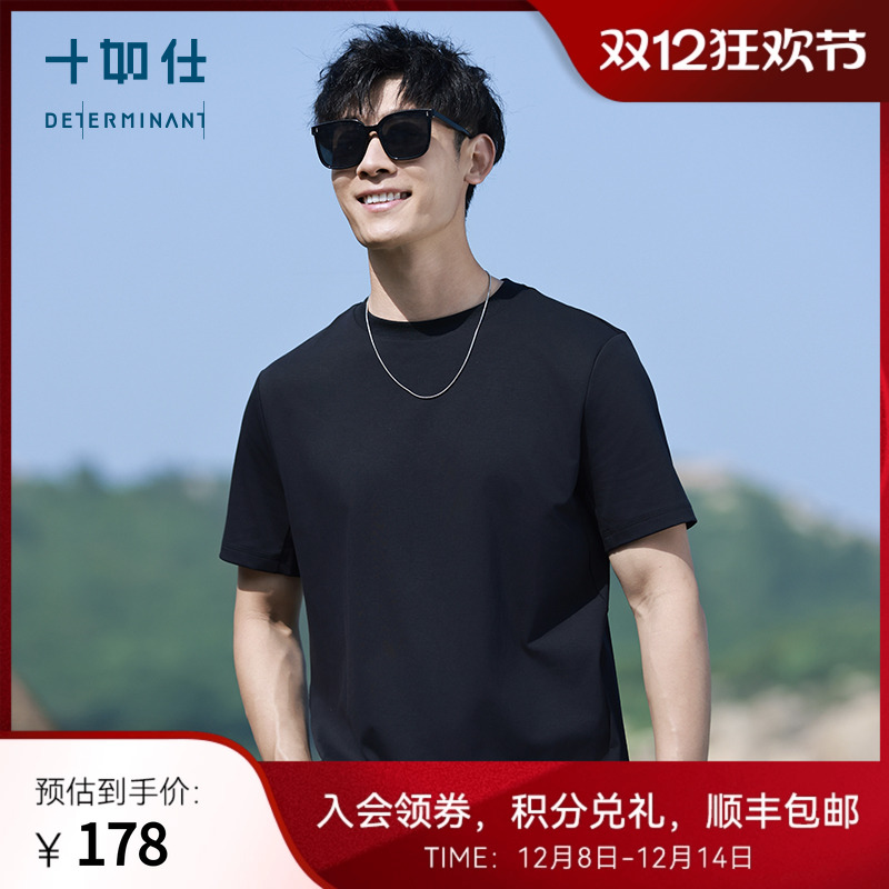 春夏短袖上衣十如仕凉感速干