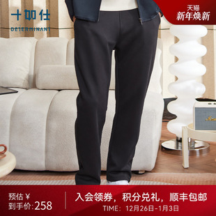 男裤 运动发热直筒卫裤 十如仕针织保暖休闲长裤 LB09 摇粒绒