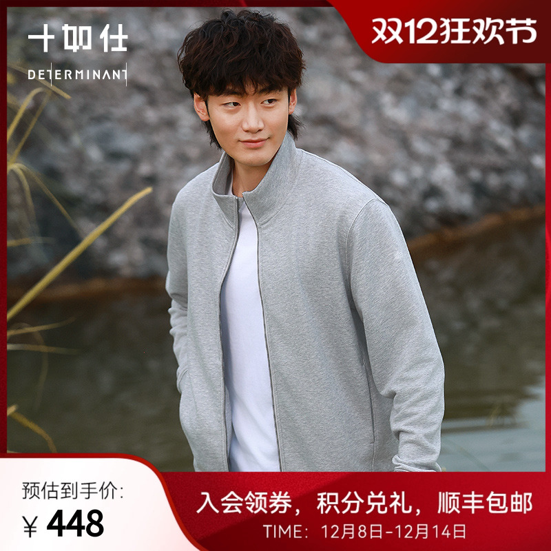 秋冬新品立领卫衣夹克