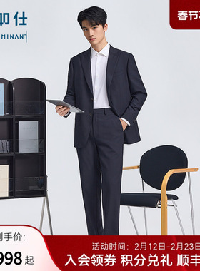 【春夏新品】十如仕西服套装精纺羊毛轻型质感春夏套西BZ05&SP05