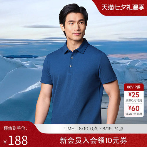 十如仕无水染纯棉polo衫