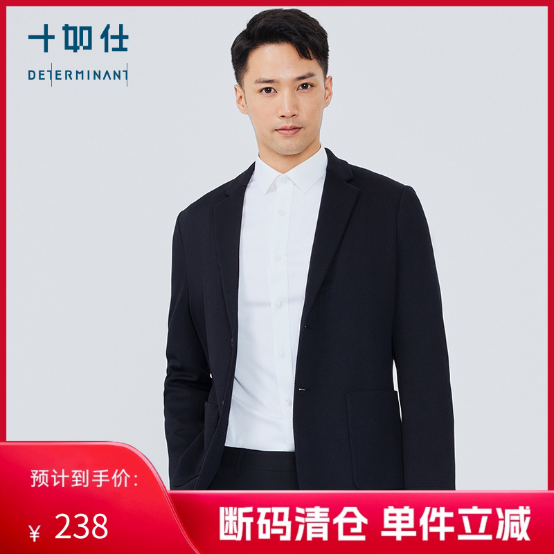 【限量款】十如仕男士西服正装西装新郎保暖远红外黑色机洗OW03