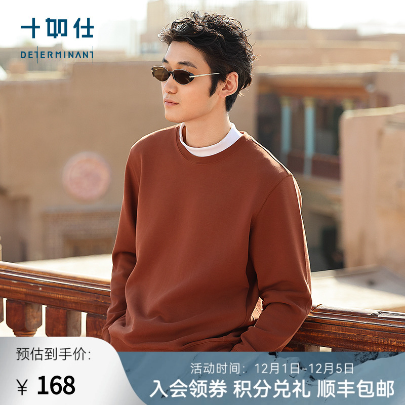 十如仕云感超弹长袖T恤轻卫衣