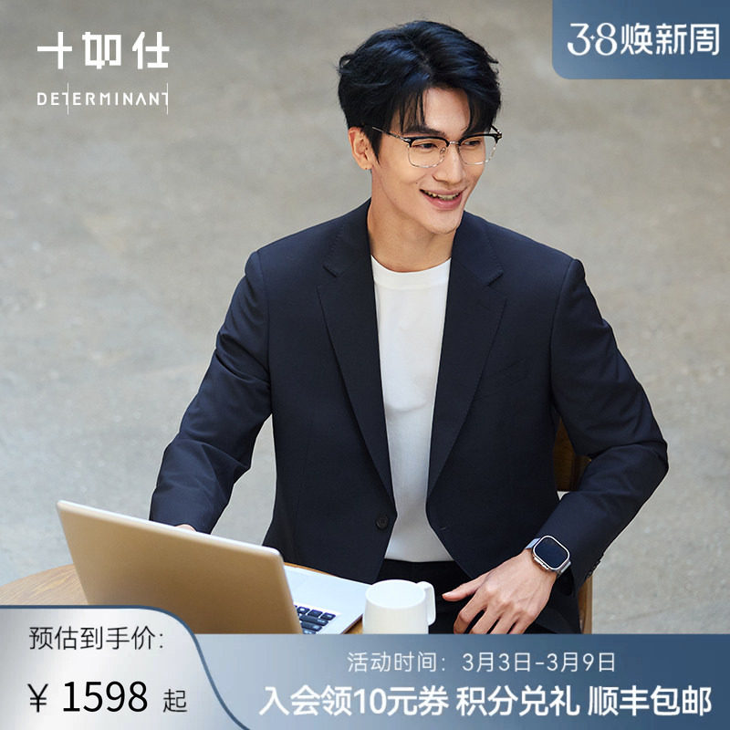 ������ XS ��������Ʒ��ʮ���˼�Լ��ʽ΢������������ë��װ����ƽ����BZ05 1598Ԫ