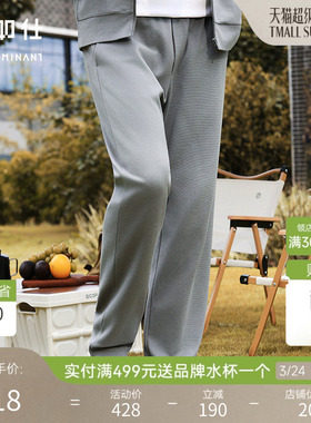【限量款】十如仕男士纯棉直筒长裤宽松纯色运动卫裤LB07