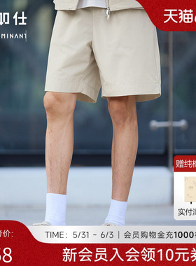 【夏季新品】十如仕轻盈干爽耐洗耐穿轻量棉感松紧腰短裤LB03