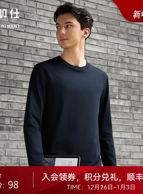 十如仕男士纯棉圆领长袖T恤打底衫保暖基础内搭套头弹力体恤T06