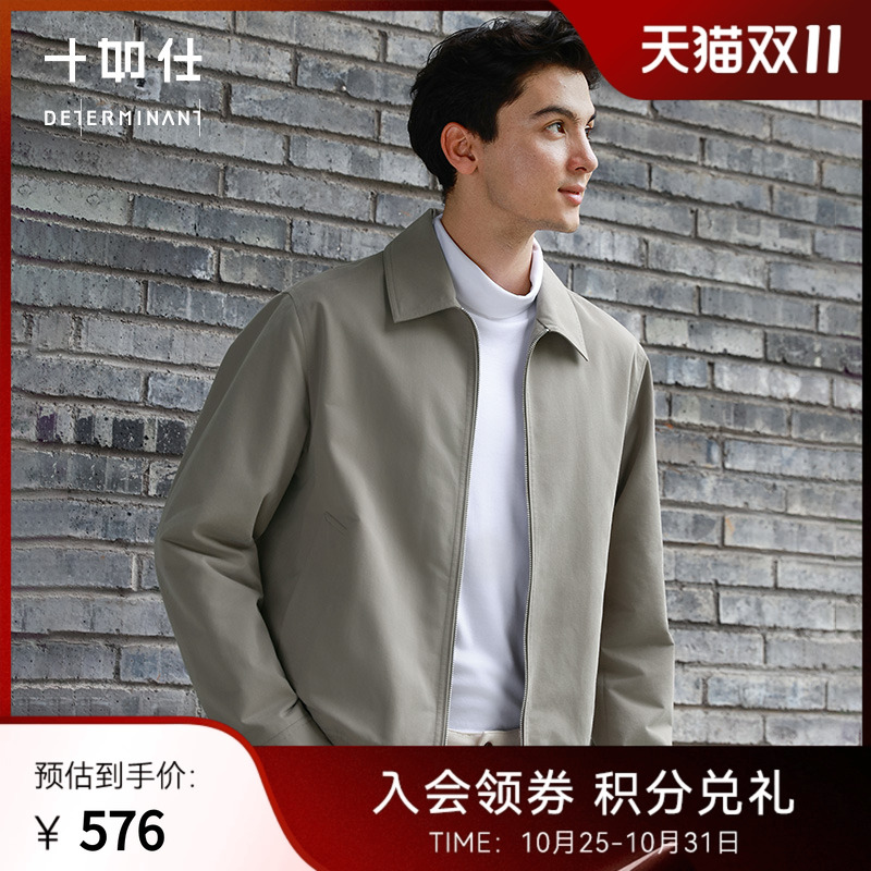 十如仕翻领行政夹克保暖