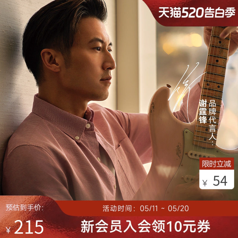 【谢霆锋同款】十如仕男女同款洗水复古衬衫外套纯棉长袖衬衣CS01