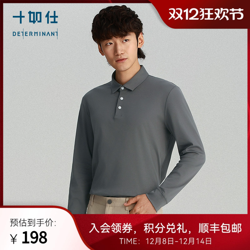十如仕秋冬长袖商务保暖polo衫