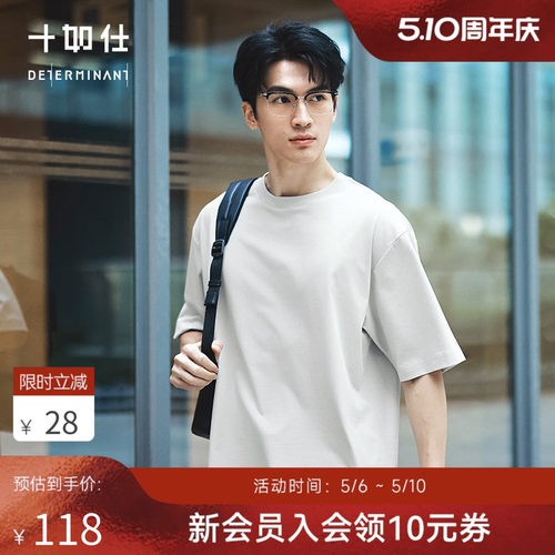 十如仕凉感五分袖通勤运动轻户外