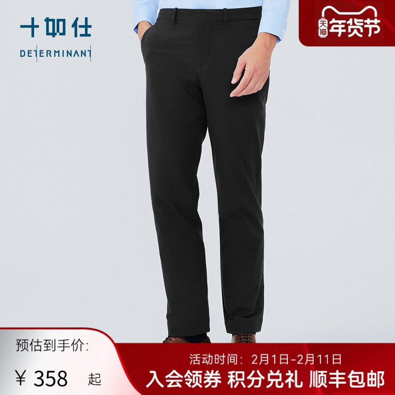 十如仕男士加厚直筒垂感西裤智性风保暖加绒防水休闲SP04