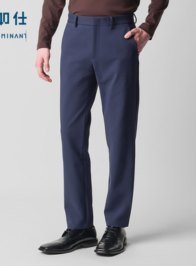 【门店同款】十如仕男士直筒四面弹商务通勤宽松易打理长裤SP15