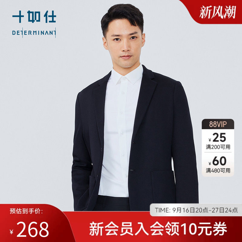 十如仕上班通勤秋冬西服图片