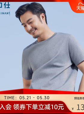 十如仕男女同款纯棉丝光圆领商务休闲重磅纯色短袖T恤T02