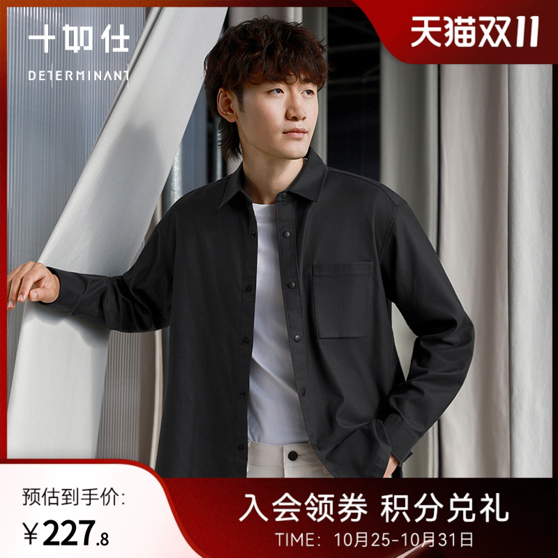 十如仕长袖法兰绒衬衫